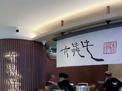 -太犇牛手作茶铺(江北虹悦城店)