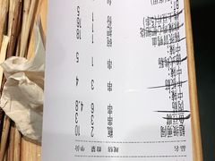 -管氏翅吧(护国寺店)