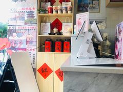 -一杯潮茶(西街店)