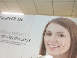 -依思佩尔肌肤管理中心