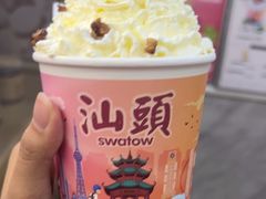 -一杯潮茶·专注潮汕茶饮(十二中创始店)