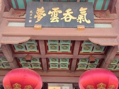 -黄鹤楼