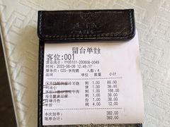 -上下九广州菜馆(锦业路店)