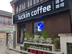 -衣裳街历史文化街区