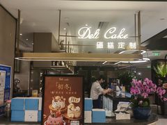 -港丽餐厅(杭大店)