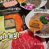 北京探店 | 超人气排队王的毛肚火锅店‼️向往的生活同款火锅🍲
