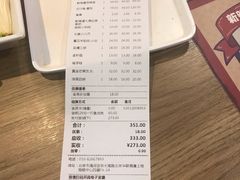 -新辣道鱼火锅(上地华联店)
