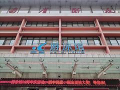 -河南省体育场馆中心游泳馆