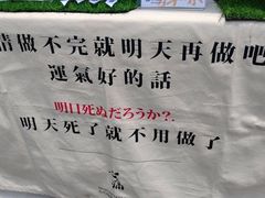 -牛王庙特色面(杏苑公寓店)