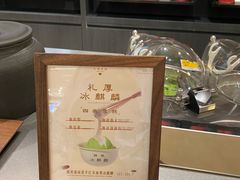 -食通天·寰宇集(杭州万象城店)