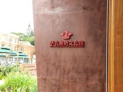 -华农酸奶文化馆