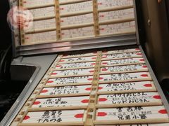 -烧鸟横丁(联发文创口岸店)