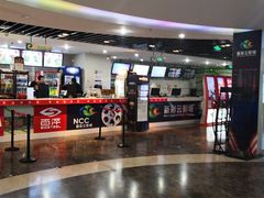 -天幕新彩云国际影城(激光巨幕店)