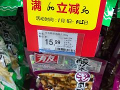 -人人乐购物广场(开发区店)