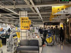 -IKEA宜家家居(南京商场)