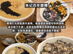 -老鼎万春卤菜(五代传承创始老店)
