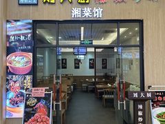 -横琴购口岸商业广场