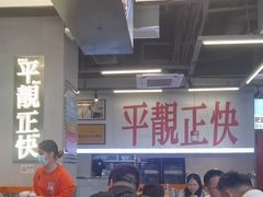 -肥韬茶餐厅(海上世界店)