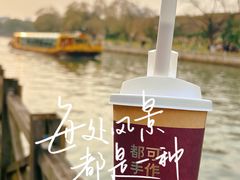 -都可手作(学士街手作店)