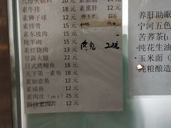 -六和孝顺素食餐厅(西湖道店)