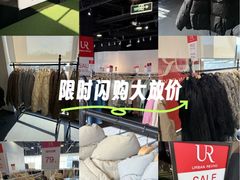 -燕莎奥特莱斯购物中心