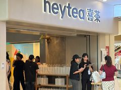 -喜茶(广州佳兆业广场店)