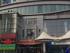 -辽宁省汽车快速客运站