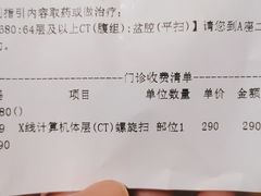 -大连医科大学附属第二医院(总院)