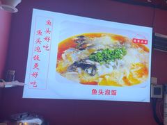 -川流不息·地道川菜·小龙虾(新松江路店)