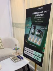 -MEMO Skin漫溯皮肤管理