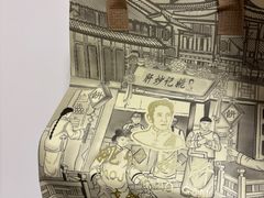 -姚记炒肝店(鼓楼店)