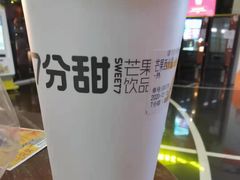 -7分甜(李沧万达店)