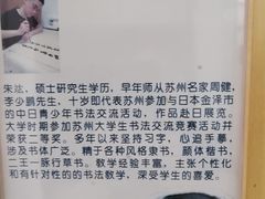 -戏墨娃·书法·国画(景城邻里校区)