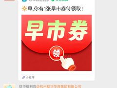 -世纪联华(杭州新塘路店)