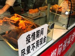 -王二甩老木子鸡(江湾店)