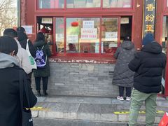 -秋栗香(地安门店)