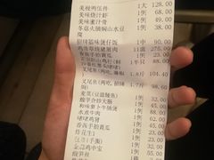 -美极鲜食坊(宝安南路店)