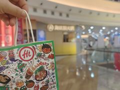 -海底捞火锅(奥山世纪城店)