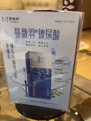点击看大图 -四川娇点医学美容医院