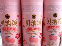 -盒马鲜生(龙德广场店)