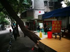 -好吃狗凉糕总店