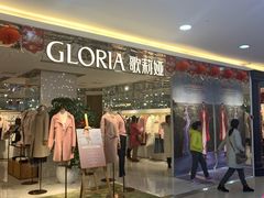 -第一百货(姑苏店)
