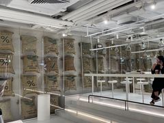 -% Arabica阿拉比卡咖啡(前滩太古里店)