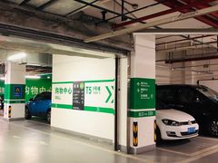 -虹桥天地-停车场