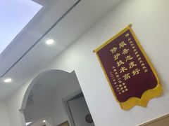-郑远元专业修脚房(天通苑店)