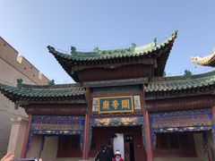 -嘉峪关关城