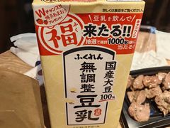 -阪急百货店(梅田总店)