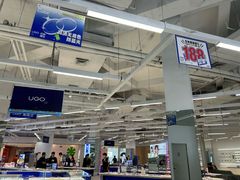 -优购镜仓(黄岛吾悦店)