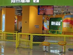 -阿布溜溜·轮滑(21世纪太阳城店)