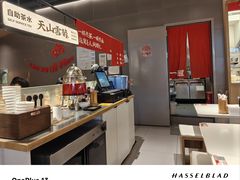 -一醒·手工面·西北传统小吃(悠方购物中心店)